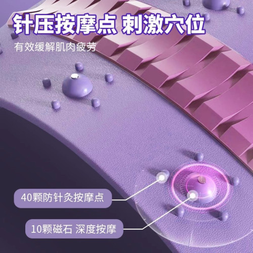 腰椎舒緩器腰部拉伸脊椎矯正背部按摩器開背瑜伽脊柱鍛鍊脊椎放松