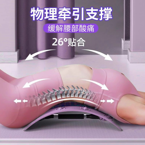 腰椎舒緩器腰部拉伸脊椎矯正背部按摩器開背瑜伽脊柱鍛鍊脊椎放松
