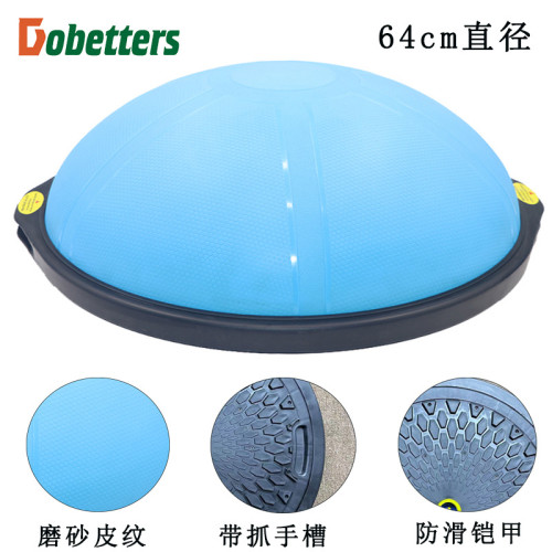 按摩款波速球瑜伽半球瑜伽球平衡半球普拉提健身半球bs波速球