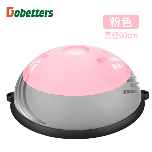 按摩款波速球瑜伽半球瑜伽球平衡半球普拉提健身半球bs波速球