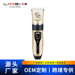 寵物電推剪理髮器貓狗寵物用品指甲鉗剪刀套裝寵物剃毛器