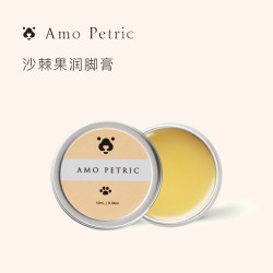 丹麥Amo petric寵物淚腺膏擦拭狗狗淚痕潤鼻潤腳眼部貓咪