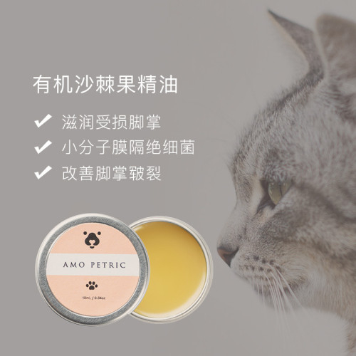 丹麥Amo petric寵物淚腺膏擦拭狗狗淚痕潤鼻潤腳眼部貓咪