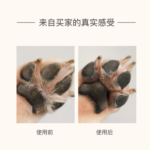 丹麥Amo petric寵物淚腺膏擦拭狗狗淚痕潤鼻潤腳眼部貓咪
