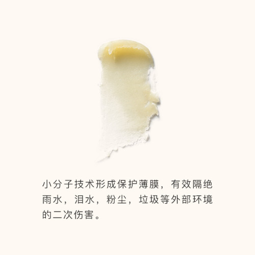 丹麥Amo petric寵物淚腺膏擦拭狗狗淚痕潤鼻潤腳眼部貓咪
