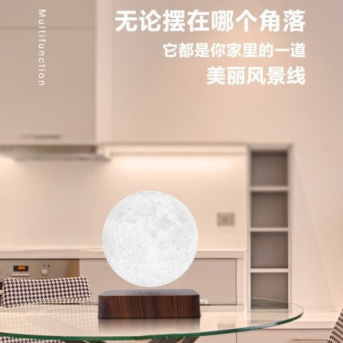 台燈氛圍床頭燈創意禮品輕奢工藝品小夜燈磁懸浮月球燈教師節禮物