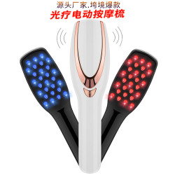 按摩梳防脫髮寬齒梳光療頭皮護理儀震動生髮梳直髮護髮保健梳養髮