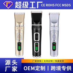 液晶顯示寵物電推剪狗狗剃毛器貓咪泰迪狗寵物剃毛器推毛剪