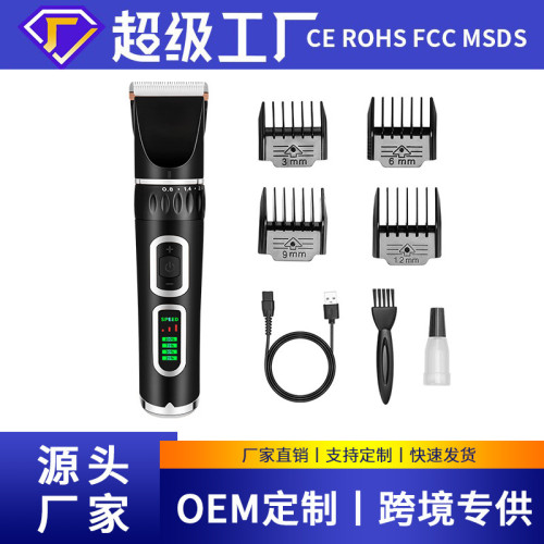液晶顯示寵物電推剪狗狗剃毛器貓咪泰迪狗寵物剃毛器推毛剪