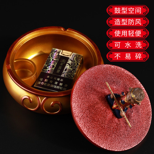 黑悟空 帶蓋菸灰缸 創意菸灰缸客廳防飛灰中式復古悟空防風菸缸