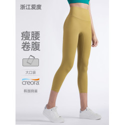 NULS裸感蜜桃臀健身褲女一片式無尲尬線緊身褲高腰顯瘦七分瑜珈褲