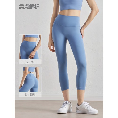 NULS裸感蜜桃臀健身褲女一片式無尲尬線緊身褲高腰顯瘦七分瑜珈褲