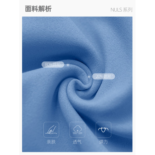 NULS裸感蜜桃臀健身褲女一片式無尲尬線緊身褲高腰顯瘦七分瑜珈褲