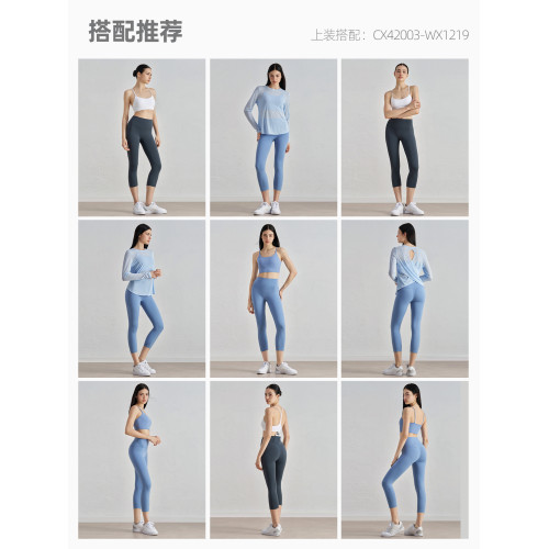 NULS裸感蜜桃臀健身褲女一片式無尲尬線緊身褲高腰顯瘦七分瑜珈褲