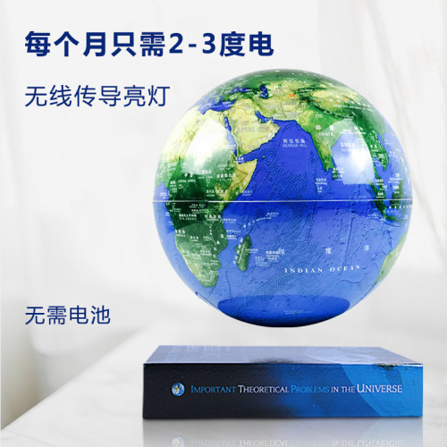 書形底座14cm6寸磁懸浮LED AR地球儀自轉發光創意禮品辦公室擺件