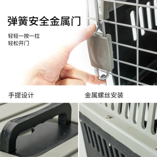 寵物航空箱狗狗大號車用狗籠托運小型中型大型犬貓咪籠子可攜式外出
