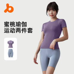 聚衣堂瑜伽服女夏天時尚顯瘦性感跑步健身房初學者運動套裝