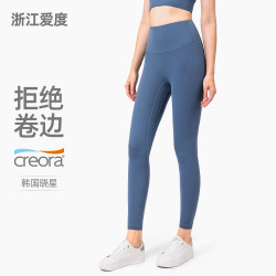 NULS裸感高腰瑜珈褲女防卷邊瑜珈健美褲提臀收腹蜜桃褲外穿九分褲
