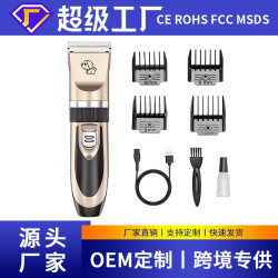 利美寵物剃毛器狗狗電推剪泰迪狗理髮推子推毛器用品廠