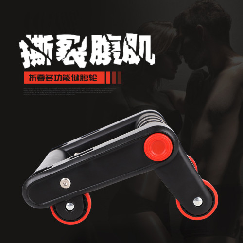 多功能俯臥撐支架健腹輪一體輔助訓練繩防滑腹肌輪家用健身器材