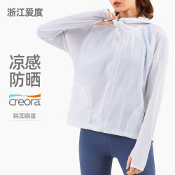 SC夏季涼感防曬衣拉鍊寬松連帽健身服女輕薄透氣跑步防曬外套