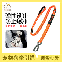 滌綸狗繩子大型犬防爆沖寵物牽引繩單牽戶外遛狗繩狗狗牽引繩