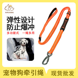 滌綸狗繩子大型犬防爆沖寵物牽引繩單牽戶外遛狗繩狗狗牽引繩