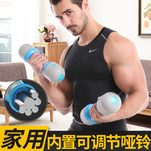 10KG啞鈴女士健身家用5公斤可調節重量器材瘦手臂男士練臂肌