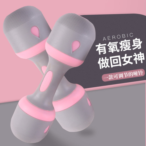 10KG啞鈴女士健身家用5公斤可調節重量器材瘦手臂男士練臂肌