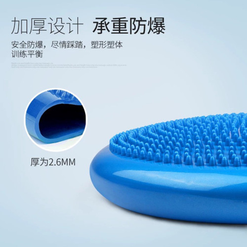 平衡墊康復訓練瑜伽氣墊平衡球軟踏初學者兒童平衡盤腳