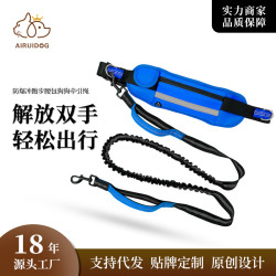 寵物牽引繩可攜式跑步牽引帶腰包遛狗繩套裝戶外運動狗狗牽引繩