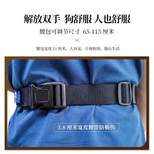 寵物牽引繩可攜式跑步牽引帶腰包遛狗繩套裝戶外運動狗狗牽引繩