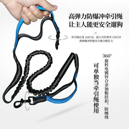 寵物牽引繩可攜式跑步牽引帶腰包遛狗繩套裝戶外運動狗狗牽引繩