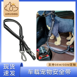 中大型犬大狗3M反光緩沖伸縮狗狗車用牽引繩寵物汽車安全帶