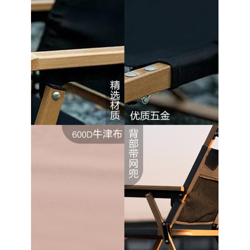 鋁合金克米特椅戶外折疊椅露營椅子野餐釣魚沙灘椅可折疊躺椅 鋁合金克米特椅戶外折疊椅露營椅子野餐釣魚沙灘椅可折疊躺椅