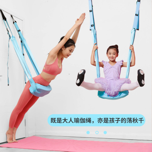 空中瑜伽繩一字馬開胯倒立後彎升級三代下腰訓練器門上拉筋伸展帶