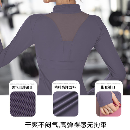 聚衣堂網紗運動外套女長袖跑步衣網紅立領拉鍊開衫瑜伽上衣