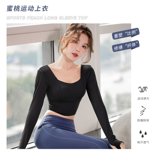 聚衣堂瑜伽服女長袖帶胸墊快乾露臍短款緊身運動上衣健身服