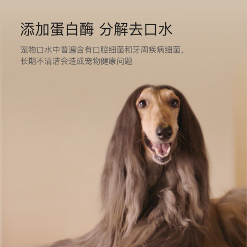 AmoPetric海鹽寵物洗碗慕斯狗狗餐具清洗貓咪食具洗滌劑清潔用品