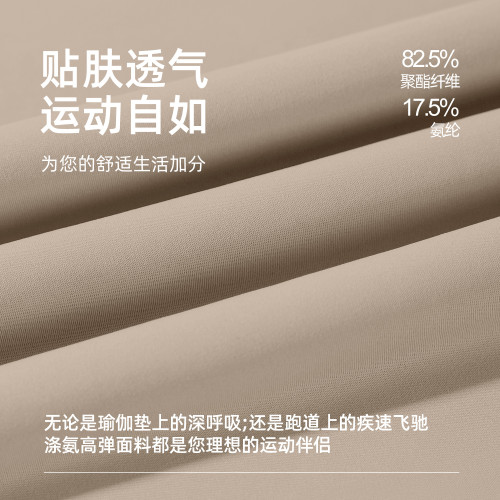 聚衣堂拼接女帶胸墊瑜珈服運動上衣健身服透氣顯瘦跑步健身長袖
