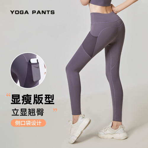 歐碼健身褲女蜜桃高腰提臀彈力運動緊身瑜伽褲