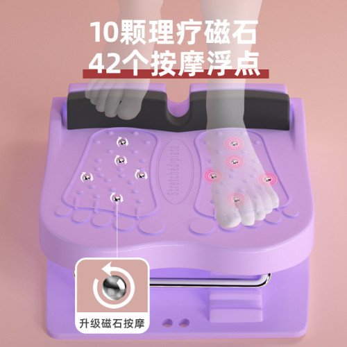 拉筋板斜踏板小腿拉伸器站立健身腿部器材可折曡拉經抻筋瘦腿神器