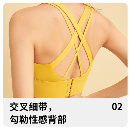 聚衣堂高彈高強度防震運動內衣女可拆胸墊排釦瑜伽健身文胸
