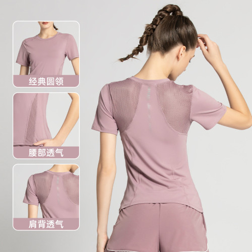 聚衣堂運動t恤女美背網紗透氣跑步健身服衣短袖瑜珈服上衣