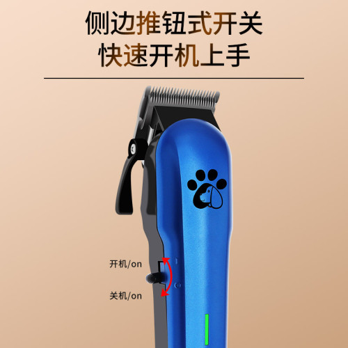 專業大型寵物電推剪狗狗剃毛器大功率寵物店專用電推子推剪毛工具