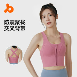 聚衣堂前拉鍊運動內衣防震跑步美背交叉高強度瑜伽背心健身文胸
