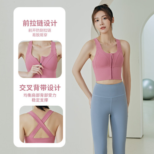 聚衣堂前拉鍊運動內衣防震跑步美背交叉高強度瑜伽背心健身文胸