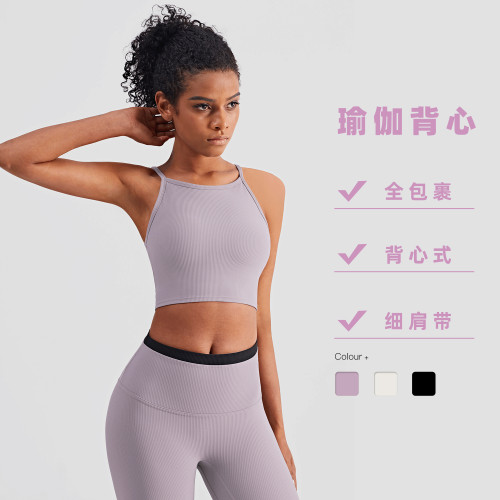 FPS羅紋瑜伽文胸女夏顯瘦背心式胸衣健身美背運動內衣美背塑形