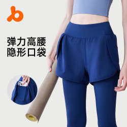 聚衣堂假兩件口袋瑜伽褲女彈力高腰提臀跑步健身運動緊身褲