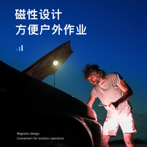 長續航野營帳篷燈可攜式照明燈充電應急led露營燈戶外營地馬燈 長續航野營帳篷燈可攜式照明燈充電應急led露營燈戶外營地馬燈